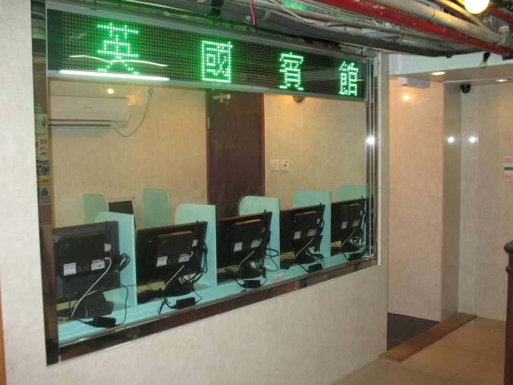 Kowloon Youth Village Tsim Sha Tsui 九龙青年公寓 Hong Kong Esterno foto