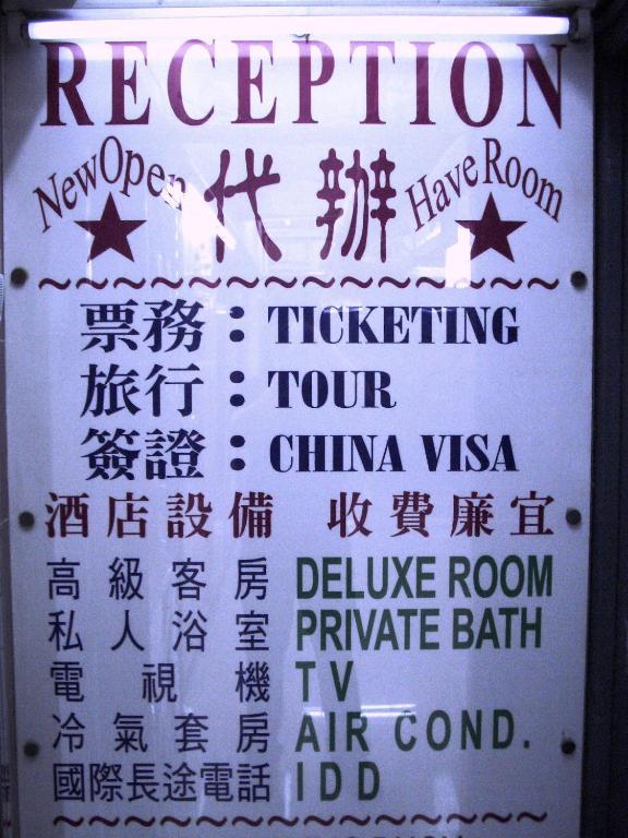 Kowloon Youth Village Tsim Sha Tsui 九龙青年公寓 Hong Kong Camera foto