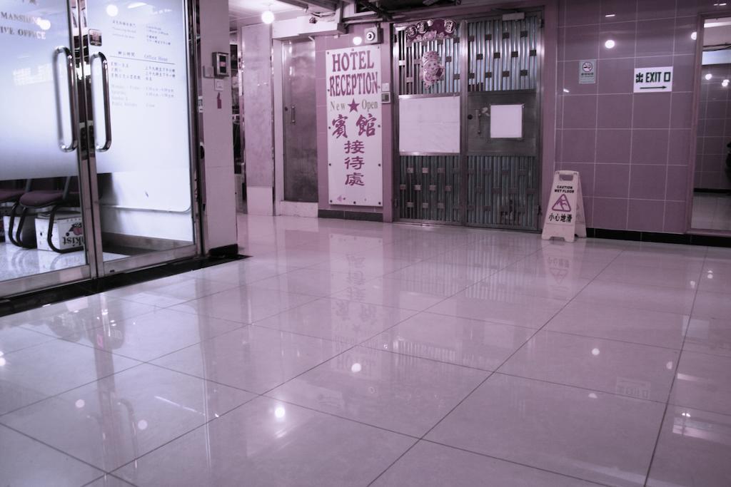 Kowloon Youth Village Tsim Sha Tsui 九龙青年公寓 Hong Kong Esterno foto